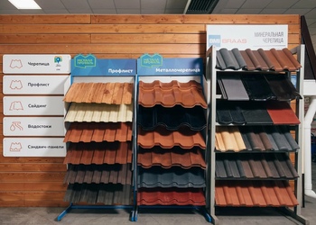 Шоурум компании СтройМаркет Ногинск 0